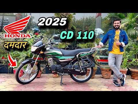 2025 New Honda CD 110 BS6 👉🏻 Price, Mileage Full Review | New changes | Splendor से बेहतर ❓