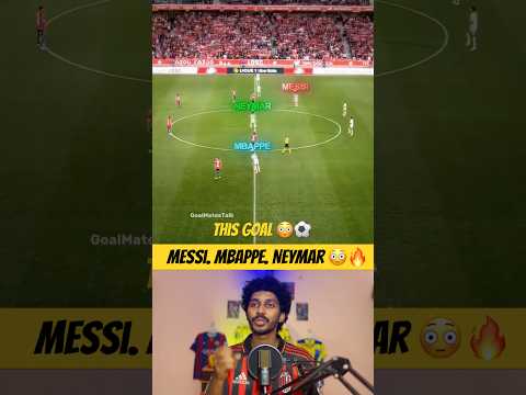Messi. Mbappe. Neymar 😳🔥 ഇതു പോലെ ഒരു ഗോൾ !! ☠️🤯 #messi #neymar #mbappe