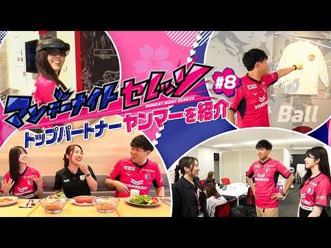 【マンデーナイトセレッソ】7月21日O.A