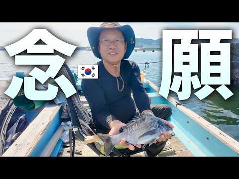 韓国人お父さんが日本で叶えたかった10年越しの夢を叶えました
