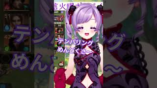 テンパリングってなんぞやの話#切り抜き #vtuber #チョコレート #テンパリング　