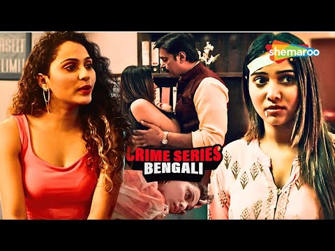 প্রোমোশনের লোভে মেয়েটি হলো গর্ভবতী | Crime World Bengali। New Episode | Crime Series Bengali