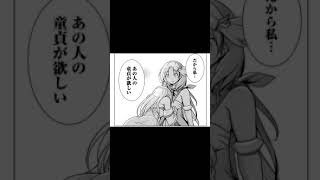 サキュバススレイヤーはメスの顔なんかしない【サキュバスなんかに負けない異世界生活】