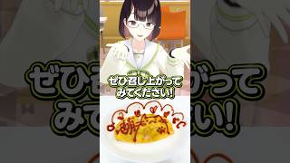 瀬戸美夜子のメイドさんなりきりチャレンジ♥ #にじさんじ  #にじ公式切り抜き 【にじさんじ公式切り抜きチャンネル】
