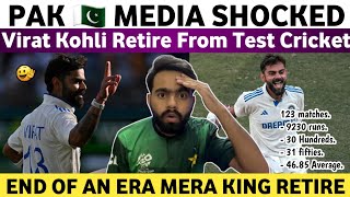 Pak Media Shocked on Virat Kohli Retirement From Test Cricket | Virat Kohli Announce Retirement |