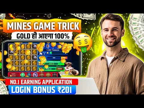 Mines game tricks | mines game trick today | mine game winning tricks today | mines Winning Tricks