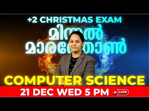 Plus Two Christmas Exam | COMPUTER SCIENCE | CHAPTER REVISION  | Exam Winner