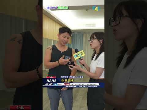 張慈又出沒？！奇特舞蹈再次引起熱議！