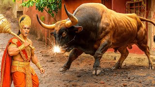 हनुमान जी की कैसे करेंगे पागल बैल को अपने वश में   || संकटमोचन महाबली हनुमान ||