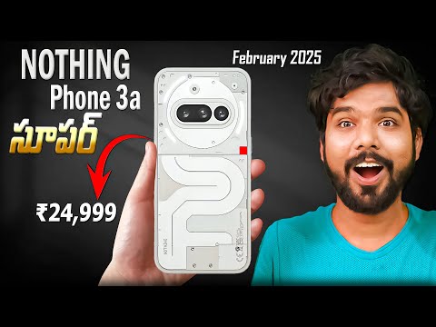 Nothing Phone 3a | Nothing Phone 3a Pro | Everything You Need To Know!! | in Telugu