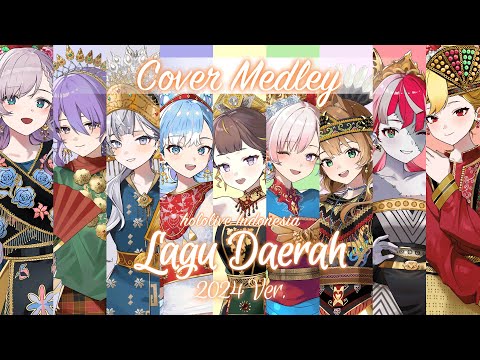 Virtual Medley Lagu Daerah 2024 Ver. - hololive ID [Cover]