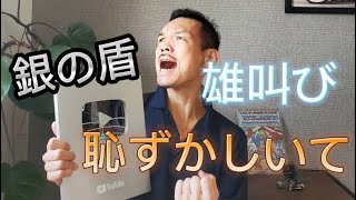 ご報告