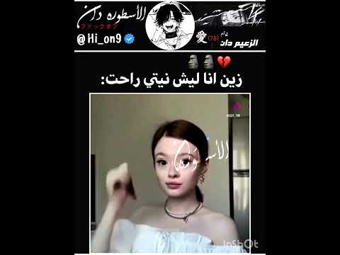 النيهه😭💔...؟!  #blackpink #kpop #tiktok #jennie #jk #جيني #بلاكبينك #explore