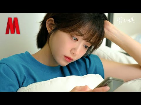 좋게 헤어진 사이 (확장판)