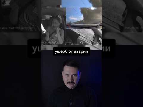 Мартышка и СМАРТФОН – #ДТП по Собственной ТУПОСТИ