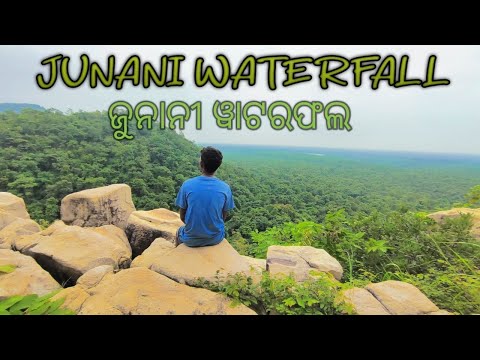 ଜୁନାନୀ ୱାଟର ଫଲ  // JUNANI WATERFALL BARGARH// NEW SAMBALPURI VLOGE/ #vlogger #odiavlog