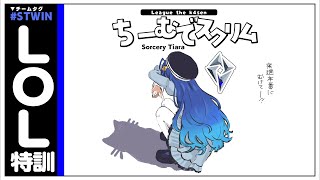 *.  League The k4sen┊𝕊𝕠𝕣𝕔𝕖𝕣𝕪 𝕋𝕚𝕒𝕣𝕒1週間前につめこむ（　天宮こころ /胡桃のあ/鈴木ノリアキ/橘ひなの/ト