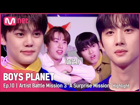 [BOYS PLANET/10회] 노래+연기+춤 고루 갖춰야 하는 뮤지컬✨어린 왕자와 여우로 변신한 소년들🦊ㅣ#보이즈플래닛