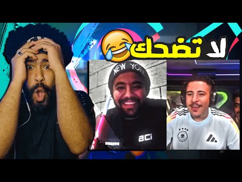 ضحكني شكرا #70 قصه عبسي والسيف 😂 اذا ضحكتني اعطيك رويال باس 💵