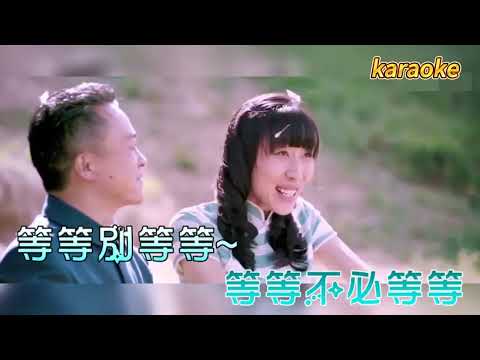 我啥子都不欠你的 -任素汐 KaraokeKTV 伴奏 左伴右唱 karaoke 卡拉OK 伴唱 instrumental我啥子都不欠你的 -任素汐 Karaoke