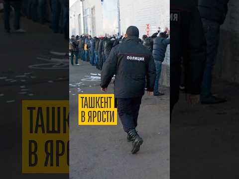 Узбекистан требует объяснений