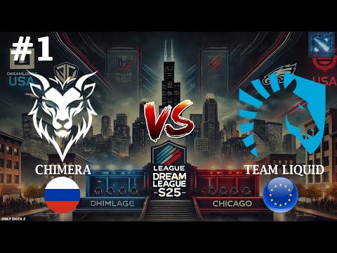 КЕРРИ ЭМБЕР ОТ ЛИКВИД! | Chimera vs Liquid #1 (BO3) DreamLeague S25