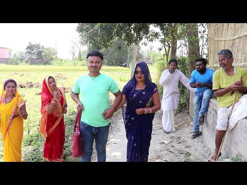 घर में चाउर नैय करैय छै फुटानी #maithili_comedy_Video#मैथिली_कॉमेडी