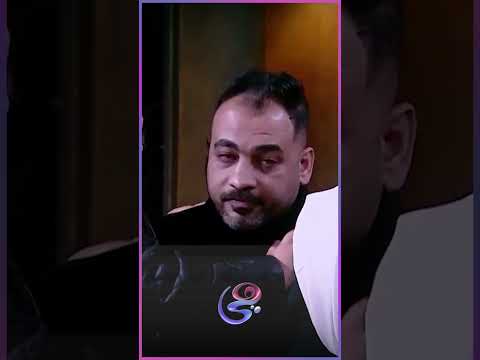 مش هتصدقوا الضيفة عملت إيه لما شافت بنت جوزها لأول مرة ... رد فعلها غير متوقع!!