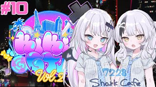 【#KiKi鯖GTA2SR】10日目 おわらないで！！！！！