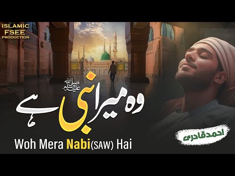 Wo Mera Nabi Mera Nabi Hai Naat | New Naat 2025 | Video Lyrics | Islamic Fsee Production
