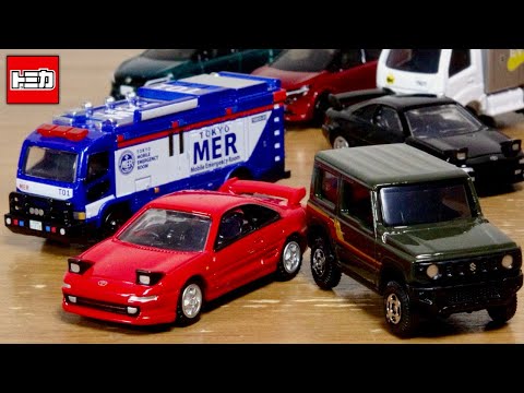 迷わず買いや！ER CARが良過ぎヤバめ！トミカ 2025年7月新作 プレミアムはトヨタMR2(発売記念仕様)・トイザらスオリジナル ジムニー・TOKYO MER ER CAR (TO1)