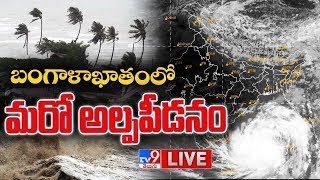 బంగాళాఖాతంలో మరో అల్పపీడనం..LIVE | Heavy Rains In Telugu States | RAIN ALERT - TV9