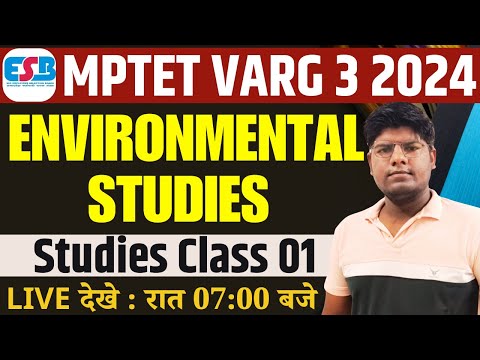 MPTET VARG 3 VACANCY 2024 | MPTET ENVIRONMENTAL | STUDIES CLASS -02 | STUDIES BY AMAN SIR