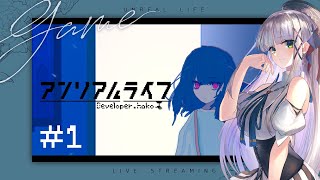 【#アンリアルライフ】不思議な夜の街でお散歩したり謎解きしたり【華糖シェリー/ハコネクト】#初見さん大歓迎