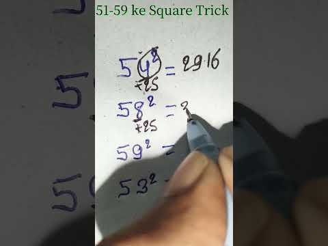 51-59 ka Square Trick #short #maths #tricks #trending #shorts