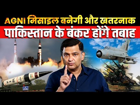 Agni-5: India's Ultimate Bunker Buster Shakes the World! Major Gaurav Arya | CFTV |