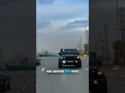 Mahindra Thar Vs Russian ATV 😈