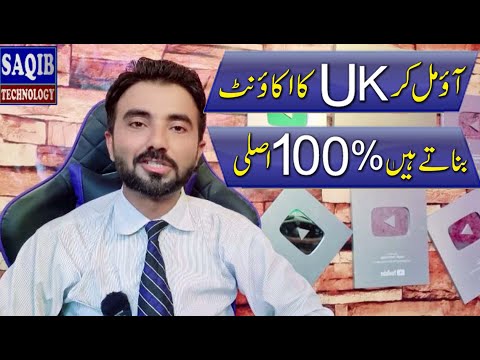 How to make Uk Tiktok  Original Account in Pakistan BY Saqib Technology Earn Money from TIktok