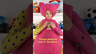 Кукутик Свинка решила съесть печенье #кукутики #shorts #длядетей