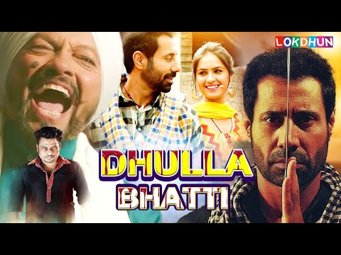 Dulla Bhatti || Full Punjabi Movie || Binnu Dhillon || Latest Punjabi Movies 2024