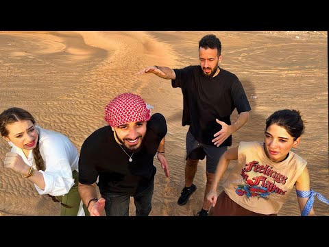 اكبر لعبة شرطه حرامي في الصحراء مع اليوتيوبرز 👮‍♂️