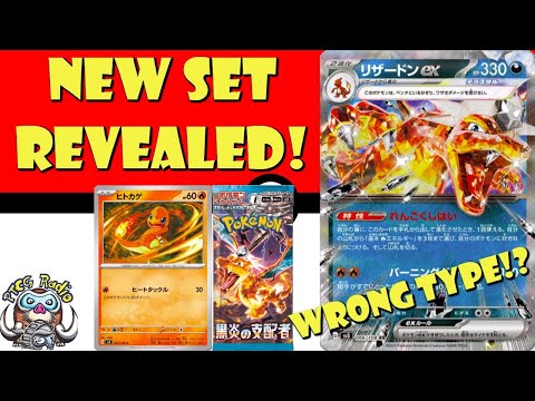 Pokemon TCG News