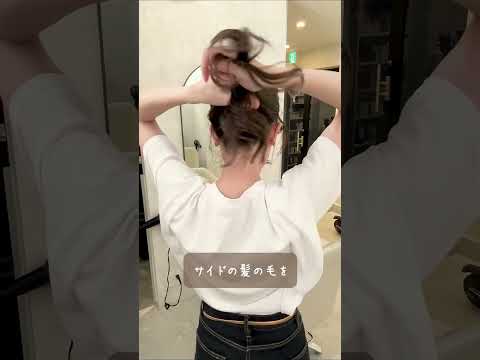 生え際を隠せる簡単ポニーテール！顔まわりの生え際が気になる方はこのやり方やってみて♡