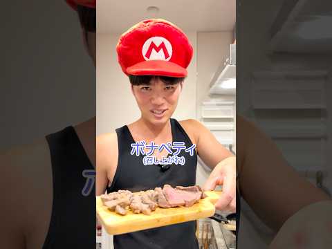 なに食べたい？やっぱ肉でしょ #ダイの日常 #ジャンキソウハウス