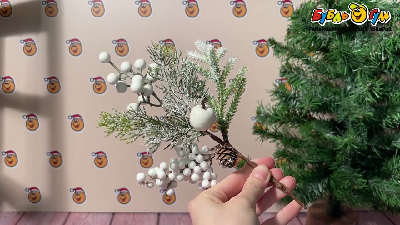 Декор хвойная ветка с яблоком заснеженная белая 50см - видео