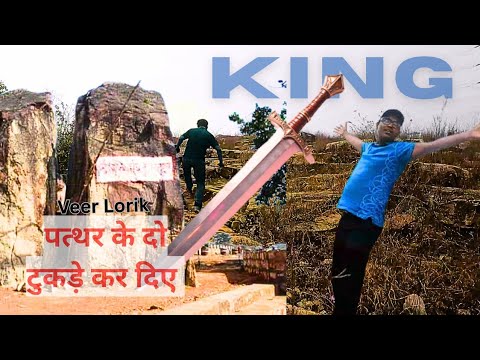 Talwaar Se Do Tukade Kar Diye मारकुंडी घाटी