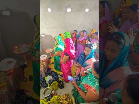 शिवचर्चा में आरती कर रही हैं भाभी जी🥰😘#trending #youtubeshorts #parmilavlog222 #village #viralvideo