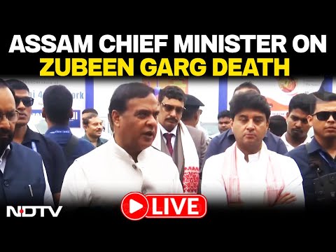Zubeen Garg Death Mystery LIVE | Assam CM Himanta Biswa Sharma On Zubeen Garg Death Mystery LIVE