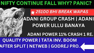 NIFTY PANIC FALL💥ADANI POWER CRASH NEWS TATA SHARE NEWS💥ADANI GAS NEWS QUALITY POWER NEWS