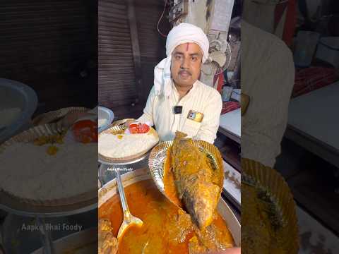 भारत की सबसे बड़ी मछली 🤩 सिर्फ 500/- रुपए प्लेट 😱 #shorts #viral #ytshorts